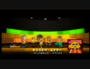 Wii Music オクラホマ・ミキサー