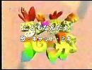 【需要なし】（ウゴウゴルーガOP）こどもなんだよ（Full）