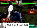 三国志大戦３　【義兄弟】 そして良画質へ14