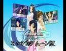 アイドルマスター SP ミッシングムーン版 実際に遊ぶ映像