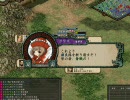 『三国志9』パチュリ～の逆襲 part.44