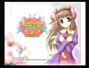という訳で、ビストロ・きゅーぴっと2くっちゃべりプレイPart01