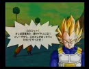 ドラゴンボールZ3 DU 0Lvから難易度Z3クリアを目指す（悟空編）part4 3/3