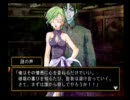 漂流少女実況プレイ～廃校に閉じ込められた男女6名の運命はpart7