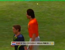 永井兄弟のウイニングイレブンX vs リスナー