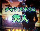【実機配信】パチンコCRルパン三世もまた修行　修行六日目