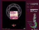 東方妖々夢６面のBGMを変えてみた