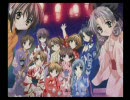 シスタープリンセス2 プレイ動画 Part30