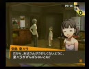 雑談などしながらペルソナ４を初実況プレイ【勇者ジローの冒険：６９】