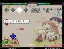 stepmania【？でわっしょい】
