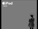 フリーのハーコーだけでMix