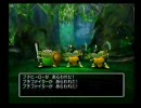 PS2版ドラクエ５ 逃げる禁止＆スライム１匹縛りプレイ part19