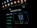 戦場の絆　GC8:8　ﾐﾉ50　ガンタンク