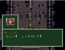 【実況プレイ】ソードワールドSFC【vol.09-3】