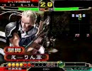 三国志大戦3　馬鹿連環使いが楽園で迷走する・その7