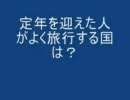 なぞなぞを創ってみた58