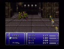 ＦＦ６　「たたかう」「まほう」禁止実況付き　その３０　魔導工場編