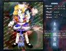 東方地霊殿　蟹クリームリプレイ代理アップロード-1
