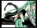 吐血しそうになりながら『soar』を歌ってみた