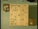 将棋の最中にオ○ニーを言い放っていきました。