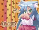 コンデムド～サイコクライム～gdgd実況プレイ　その7-2