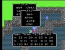 ドラクエ3 そして伝説へ… part23