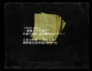 薔薇守則　RULE OF ROSE（ルールオブローズ）　中国語版　プレイ動画VOL.16