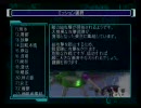 ［実況プレイ］二人で地球を防衛してみた part.19［THE 地球防衛軍］