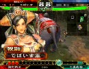 SR魏延をお休みしてド下手がSR祝融振り回してみる動画