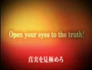 【MAD】AC4＆ACｆAでサンホラ「冥王」修正版【ACｆA】
