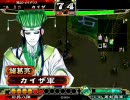 三国志大戦３　石兵八陣で太尉を目指す動画３５～プロジェクト孟達Ⅱ～