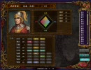 三国志Ⅸ　徳王道　第十一話