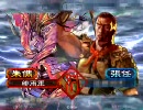 【三国志大戦】盧植先生とご一緒に太尉を目指してみる　其の弐