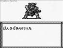 【GB】 ONI Ⅲ～黒の破壊神～ 通常プレイ　八匹目