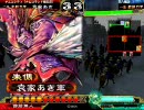 【三国志大戦3】二品が袁家再興を堪能する その29　全国