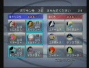 ＠トリスタのバトレボ　シングルランダム対戦2