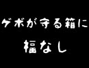 自戒の意味を込めて ダンジョンシージ実況プレイ Part2