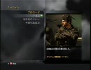 CALL OF DUTY4躁鬱実況プレイpart2