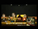 WiiMusicでマリオブラザーズ最速