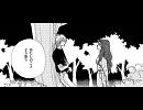 イタズラなKiss【CDドラマ vol.3】 コミック連動（合宿編１）