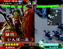 【三国志大戦3】 下手な2品が孫策さんと気長に大尉を目指す 【1伯符】