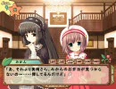 むすめーかー 4 【旧体験版】