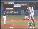 2008 CS・セ 阪神×中日 第三戦　次