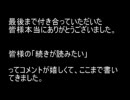 僕が高校生の時に実際にあった男と男のエッチな体験談　その4