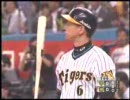 2008 CS・セ 阪神×中日 第三戦　次の次