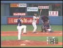 2008 CS・セ 阪神×中日 第三戦　8回裏