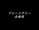 ウイニングポスト7 MAXIMUM2008 第60話 2013年年末表彰式 ～後編～