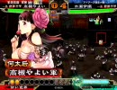 三国志大戦3 高槻やよい第103戦 何進と何太后はガチを証明VS群雄女性単