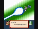 ドラゴンボールZ　超サイヤ伝説　 逆襲サイヤ人2