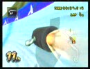 【マリオカートwii】国内２！